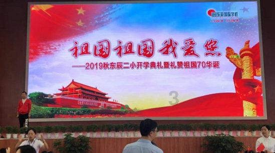 凉笙ོꦿృ༊ 可以帮帮我改成路飞吗？繁体字的飞