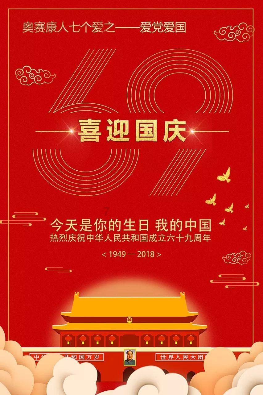 沪江开心词场